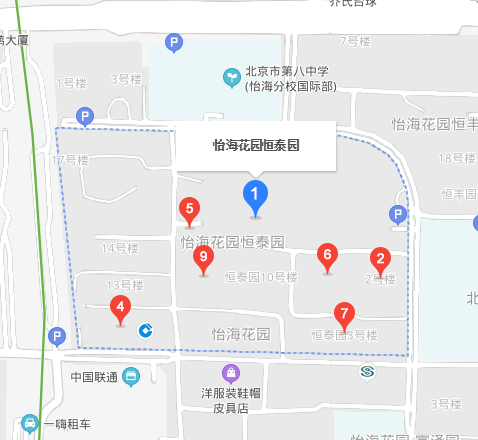 怡?；▓@恒泰園