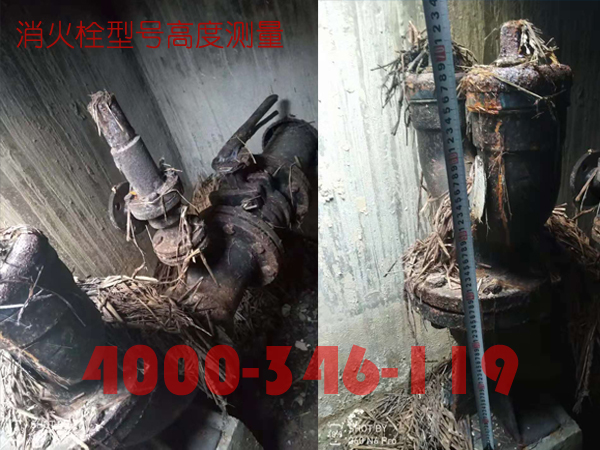 北京<a href=http://www.xiaofangweibao.com target=_blank class=infotextkey>消防維保</a>室外消火栓<a href=http://hrbbcq.com/weibao/ target=_blank class=infotextkey>維保檢測</a>