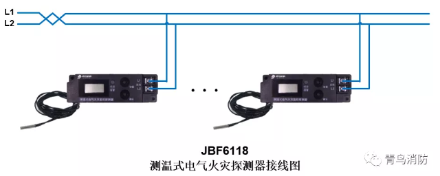 測溫式<a href=http://hrbbcq.com/dianqihuozai/ target=_blank class=infotextkey>電氣火災(zāi)監(jiān)控</a>探測器JBF6118<a href=http://hrbbcq.com/dianqihuozai/ target=_blank class=infotextkey>電氣火災(zāi)監(jiān)控</a>系統(tǒng)產(chǎn)品接線圖