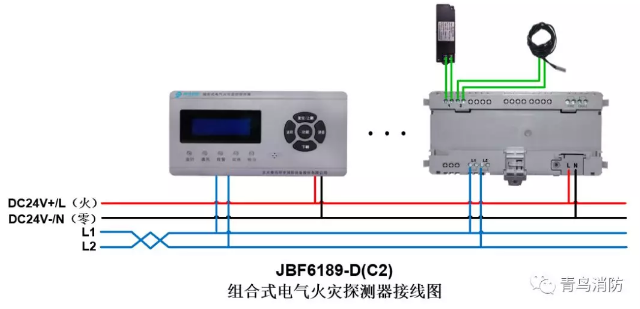 JBF6189-D（C2）<a href=http://hrbbcq.com/dianqihuozai/ target=_blank class=infotextkey>電氣火災(zāi)監(jiān)控</a>系統(tǒng)產(chǎn)品接線圖