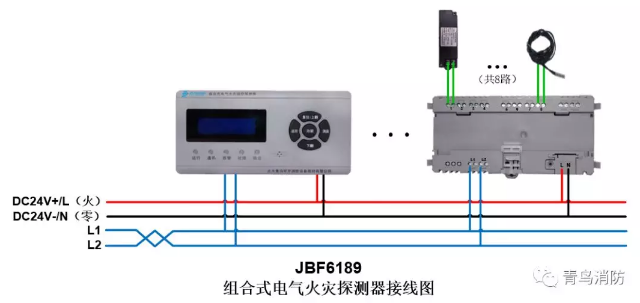 JBF6189<a href=http://hrbbcq.com/dianqihuozai/ target=_blank class=infotextkey>電氣火災(zāi)監(jiān)控</a>系統(tǒng)產(chǎn)品接線圖