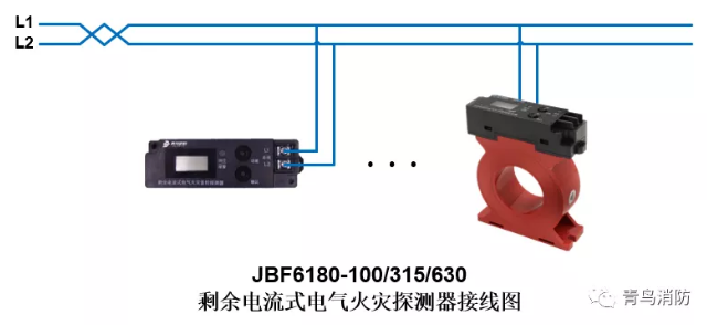 JBF6180剩余電流式<a href=http://hrbbcq.com/dianqihuozai/ target=_blank class=infotextkey>電氣火災(zāi)監(jiān)控</a>探測器<a href=http://hrbbcq.com/dianqihuozai/ target=_blank class=infotextkey>電氣火災(zāi)監(jiān)控</a>系統(tǒng)產(chǎn)品接線圖