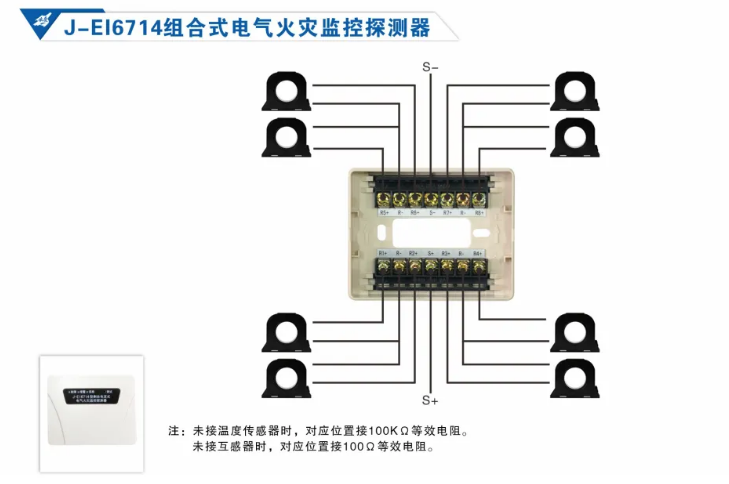 依愛消防<a href=http://hrbbcq.com/dianqihuozai/ target=_blank class=infotextkey>電氣火災(zāi)監(jiān)控</a>系統(tǒng)接線圖