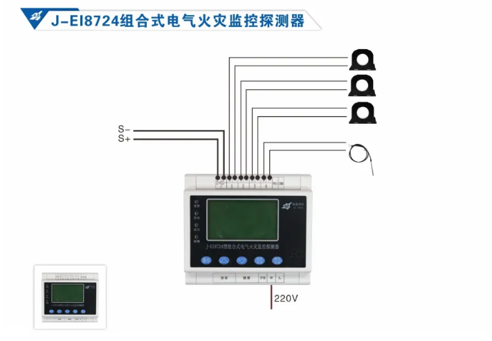 依愛消防<a href=http://hrbbcq.com/dianqihuozai/ target=_blank class=infotextkey>電氣火災(zāi)監(jiān)控</a>系統(tǒng)接線圖